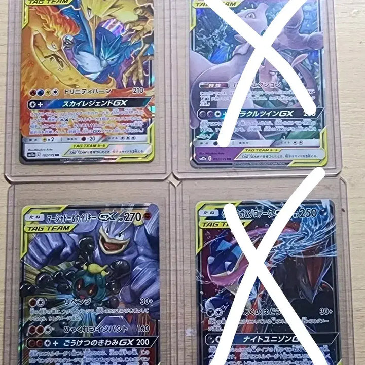 [BUNJANG] Pokemon SAR, Pikachu, Japanese Tag Team, North American Promo, High Rare Bundle / 포켓몬 sar,피카츄,일판 태그팀,북미 프로모,고레어 (일괄or8이상)
