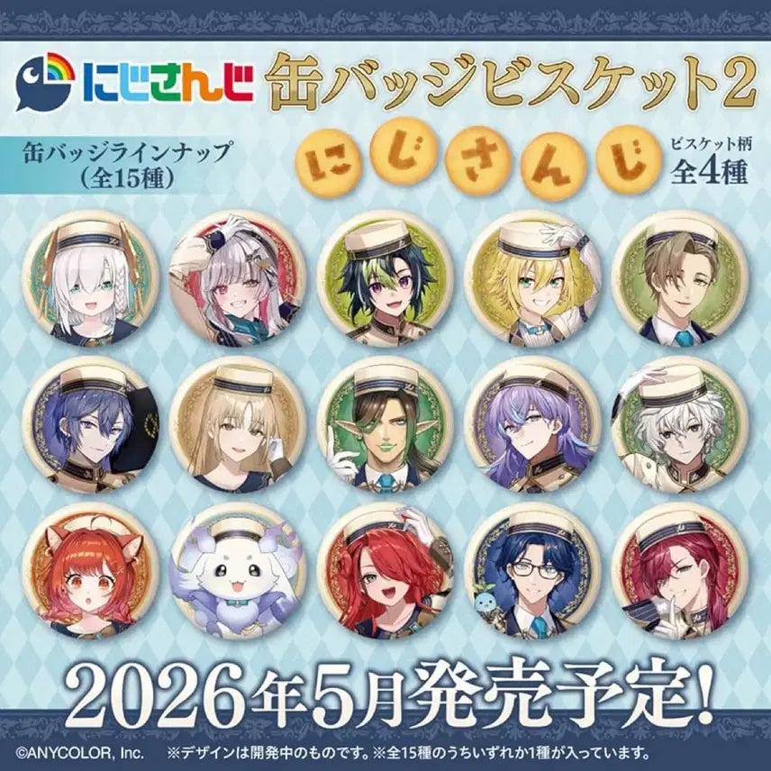 [BUNJANG] Nijisanji Bandai Biscuit Can Badge Set - Akito &amp; Uzuki / 니지산지 반다이 비스켓 캔뱃지 조합-2