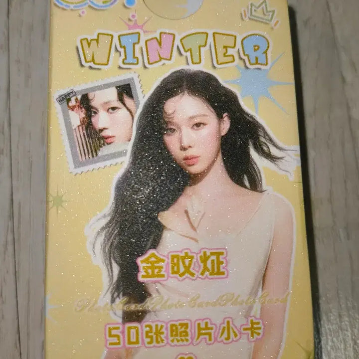 [BUNJANG] Aespa Winter Hologram Card Pack / [30%할인] 에스파 윈터 홀로그램 카드팩