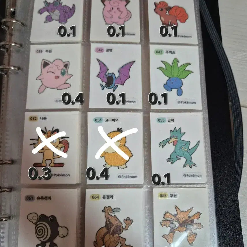 [BUNJANG] Pokemon Bread Stickers / 포켓몬 띠부띠부 씰 팔아요 0.1~2.0