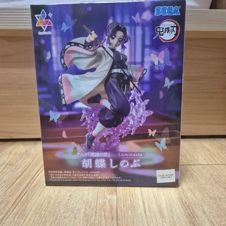 [BUNJANG] Sega Luminasta Shinobu Sealed Figure / (공간정리 오늘만특가)세가 루미나스타 시노부 피규어 미개봉