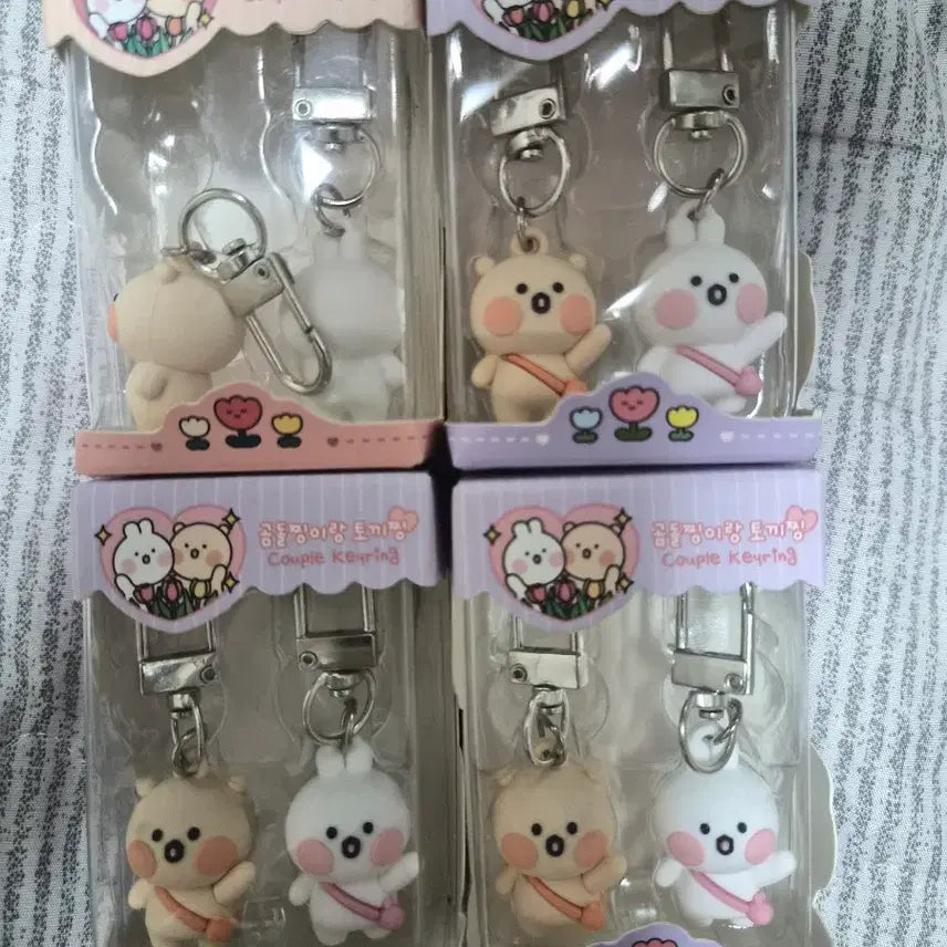 [BUNJANG] Couple Keyring Set / 곰돌찡이랑 토끼찡 커플 키링