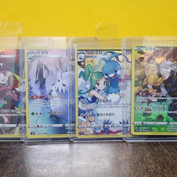 [BUNJANG] Pokemon Card Bundle Set / 포켓몬 카드 chr 일괄 판매