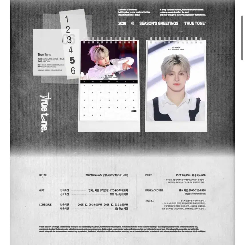 [BUNJANG] SEVENTEEN Woozi 2026 Season&