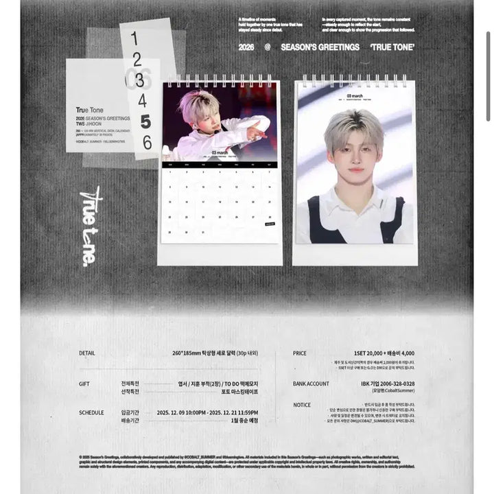 [BUNJANG] SEVENTEEN Woozi 2026 Season&
