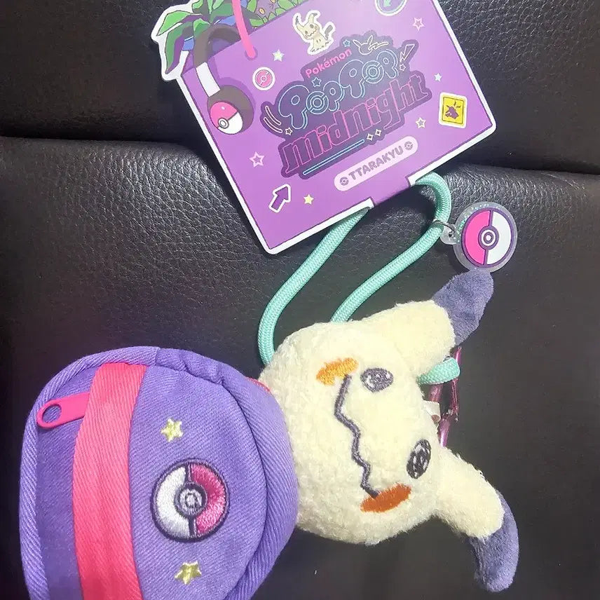 [BUNJANG] Pokemon Midnight Mimikyu Plush Keychain / 포켓몬 미드나잇 따라큐 인형키링 팝니다
