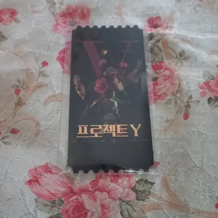 [BUNJANG] Project Y Original Ticket / 프로젝트 Y 오리지널티켓