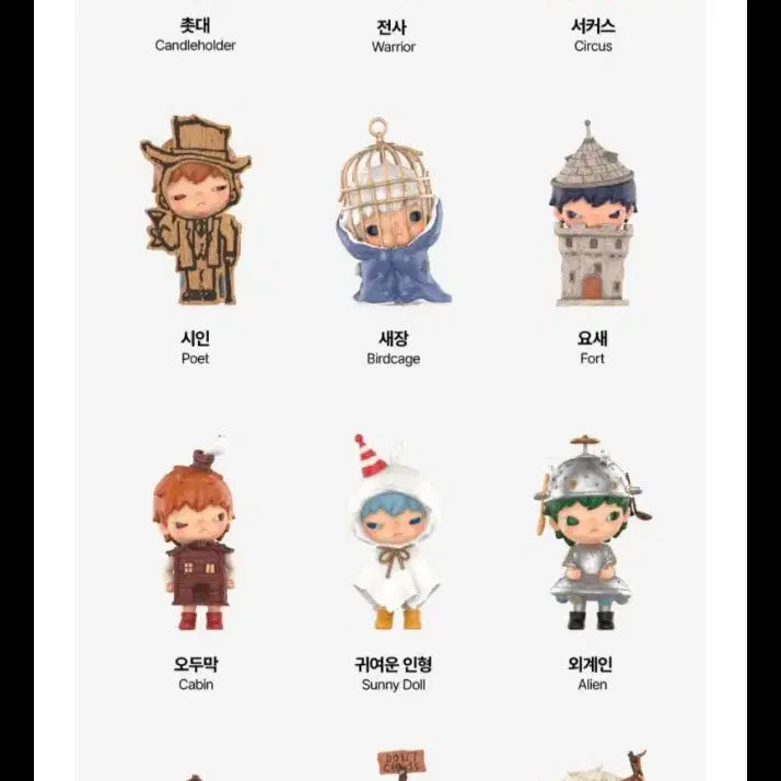 [BUNJANG] Pop Mart Hirono “Hideaway” Series Individual Figures / 팝마트 히로노 은신처 시리즈 12종 개별판매