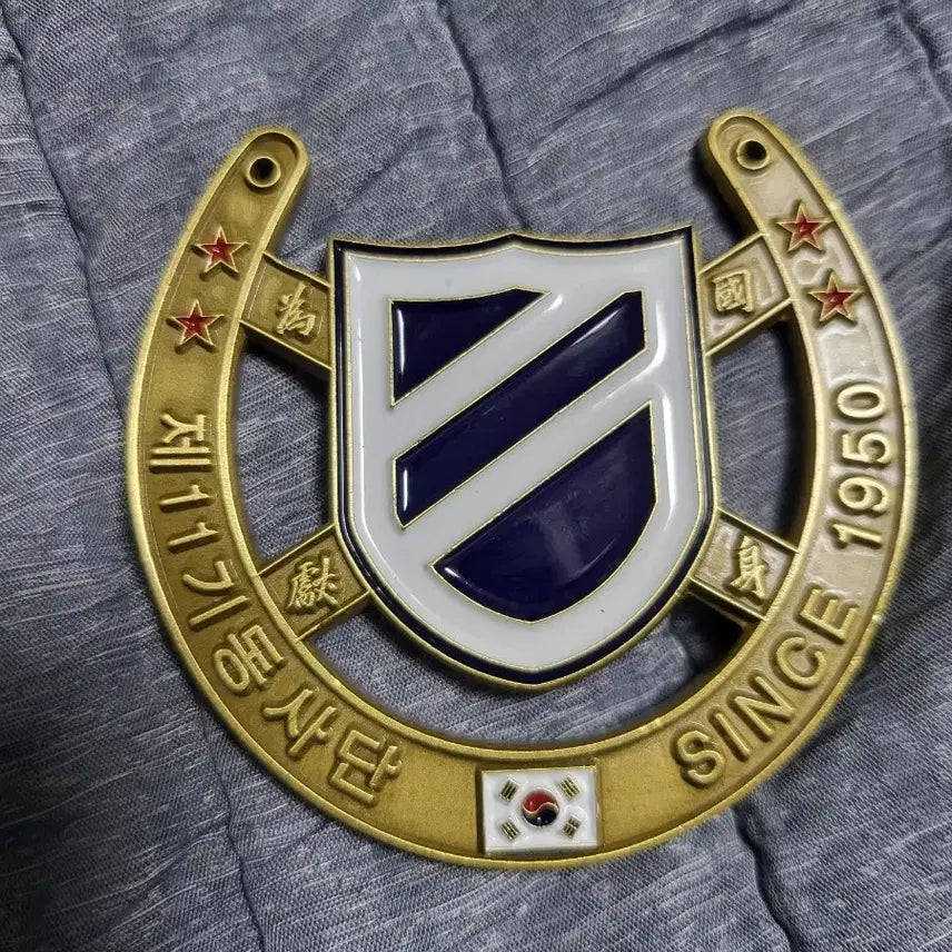[BUNJANG] 11th Infantry Division Commemorative Coin / 육군11사단 기념코인 부대코인 군대코인