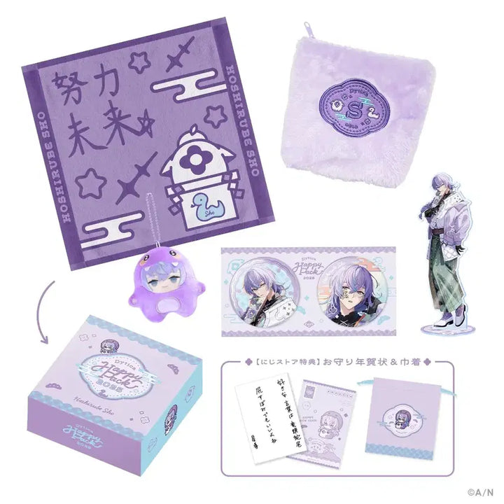 [BUNJANG] Nijisanji Hoshirube Sho Happy Pack Bundle (Outer Box Excluded) / 니지산지 호시루베 쇼 해피팩 일괄(겉박스X)