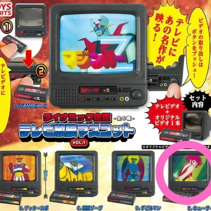 [BUNJANG] Retro TV Gacha / 레트로 티비 가챠