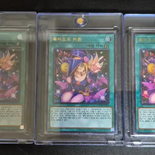 [BUNJANG] Yu-Gi-Oh! Dark Magician&