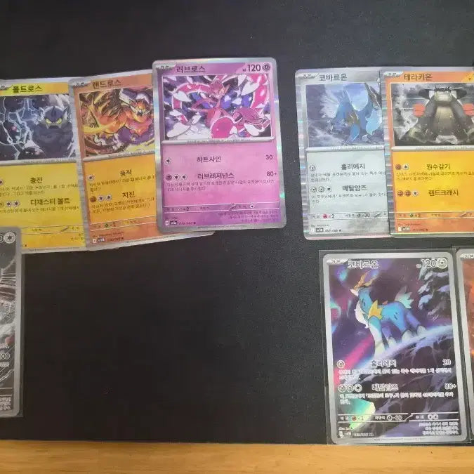 [BUNJANG] Pokemon 5th Generation Swords of Justice Card Set (10 Cards) / 로스4형제, 5세대 성검사 포켓몬카드 10장
