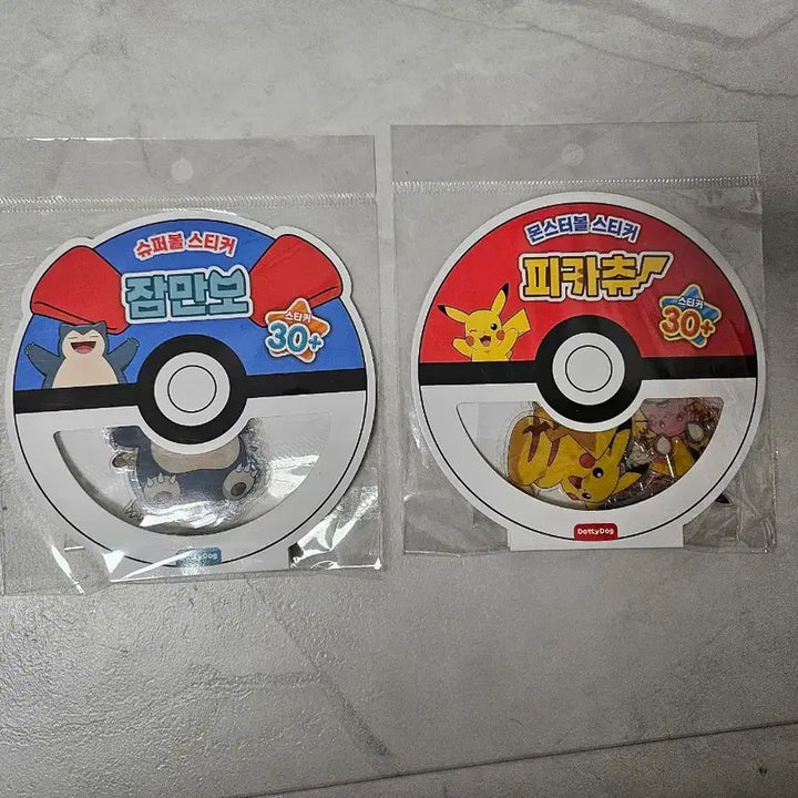 [BUNJANG] Pokemon Sticker Keyring Bundle / 포켓몬 스티커 키링 등등 먼저 선택하고 원하는거 가져 가세요~