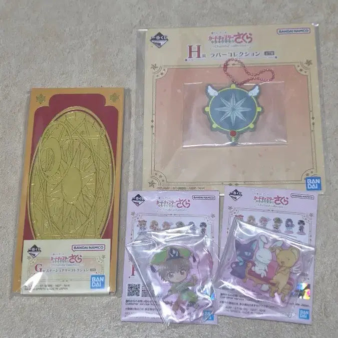 [BUNJANG] Cardcaptor Sakura Ichiban Kuji Prize F, G, H / 카드캡터체리 카드캡터사쿠라 쿠지 이치방쿠지 F상 G상 H상 판매