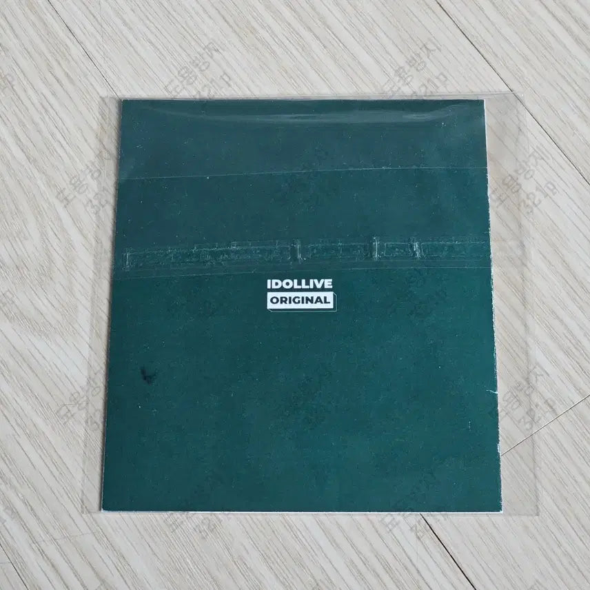 [BUNJANG] BTOB Seo Eunkwang Adolaschool 3 Autographed Appointment Certificate / 비투비 서은광 아돌라스쿨3 댓글 이벤트 싸인 임명장 [친필사인]