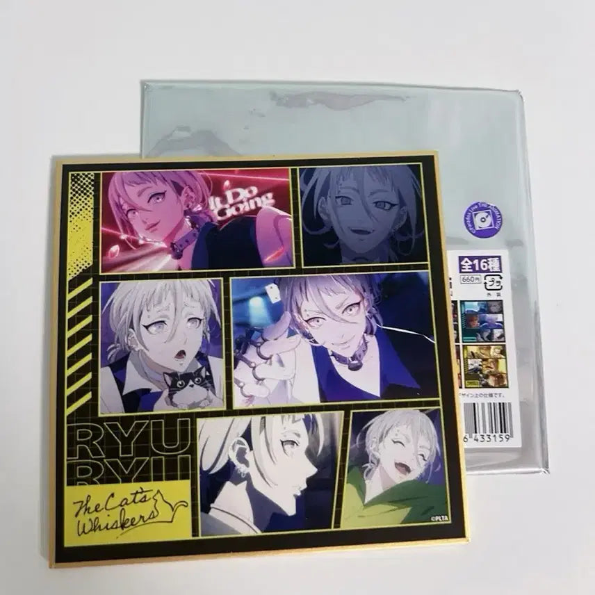 [BUNJANG] Paralife Yeon Hajun Merchandise Bundle Set / 일괄) 탈덕처분 파라라이 연하준 위주 굿즈 대량