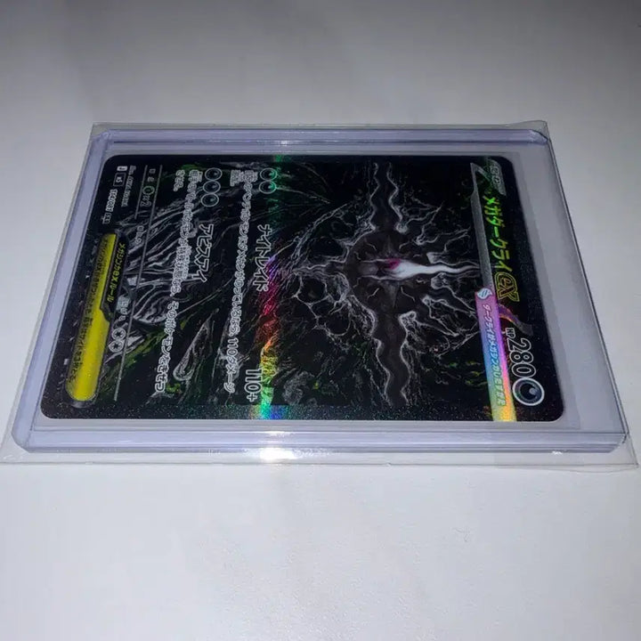 [BUNJANG] Abyssal Eye Darkrai SAR Card / 어비스아이 다크라이 SAR