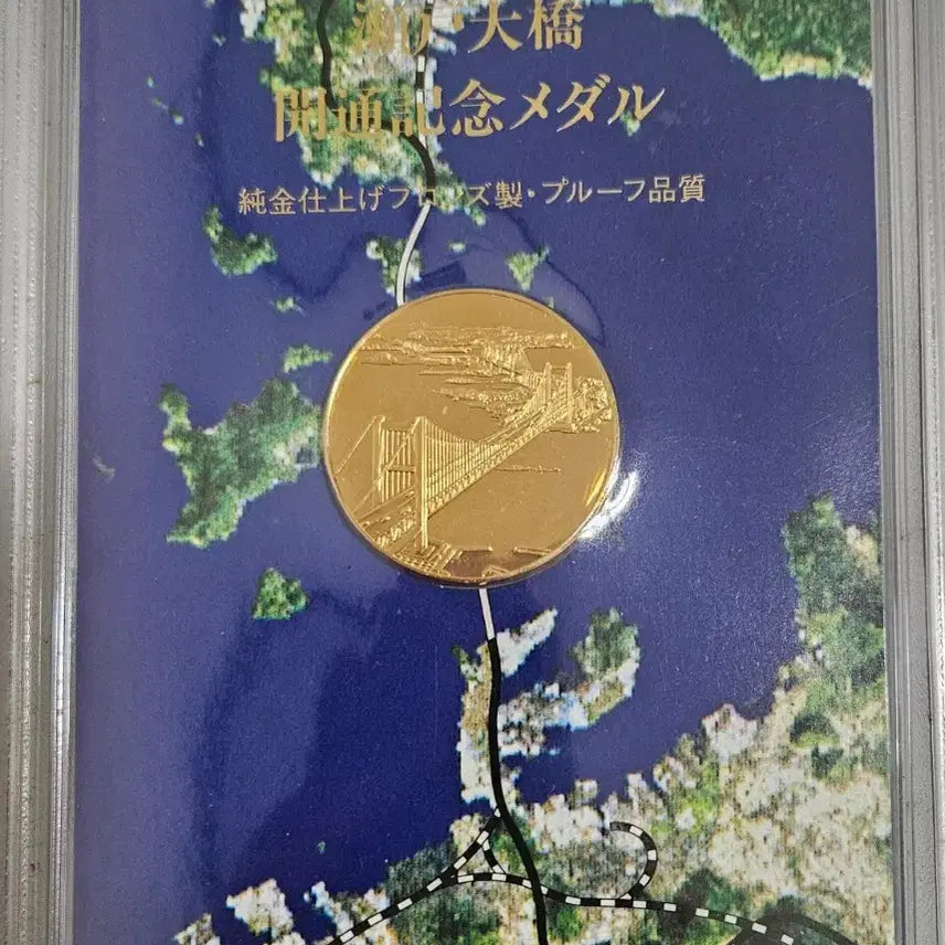 [BUNJANG] Franklin Mint Seto Ohashi Bridge Opening Commemorative Medal &amp; First Day Cover Set / 일본세토대교 기념메달 및 초일봉투세트