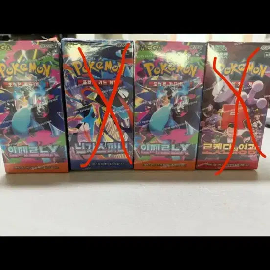 [BUNJANG] Pokemon Card Inferno X 2 Boxes (Sealed) / 포켓몬카드 인페르노X 2박스