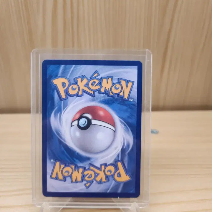 [BUNJANG] Mega Charizard X EX SAR Card / 메가리자몽x ex sar