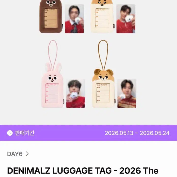 [BUNJANG] Day6 Dennymals Luggage Tag Don / 데이식스 데니멀즈 러기지택 돈