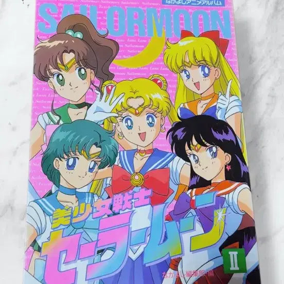 [BUNJANG] Sailor Moon Setting Materials Collection Book / 세일러문 설정자료집