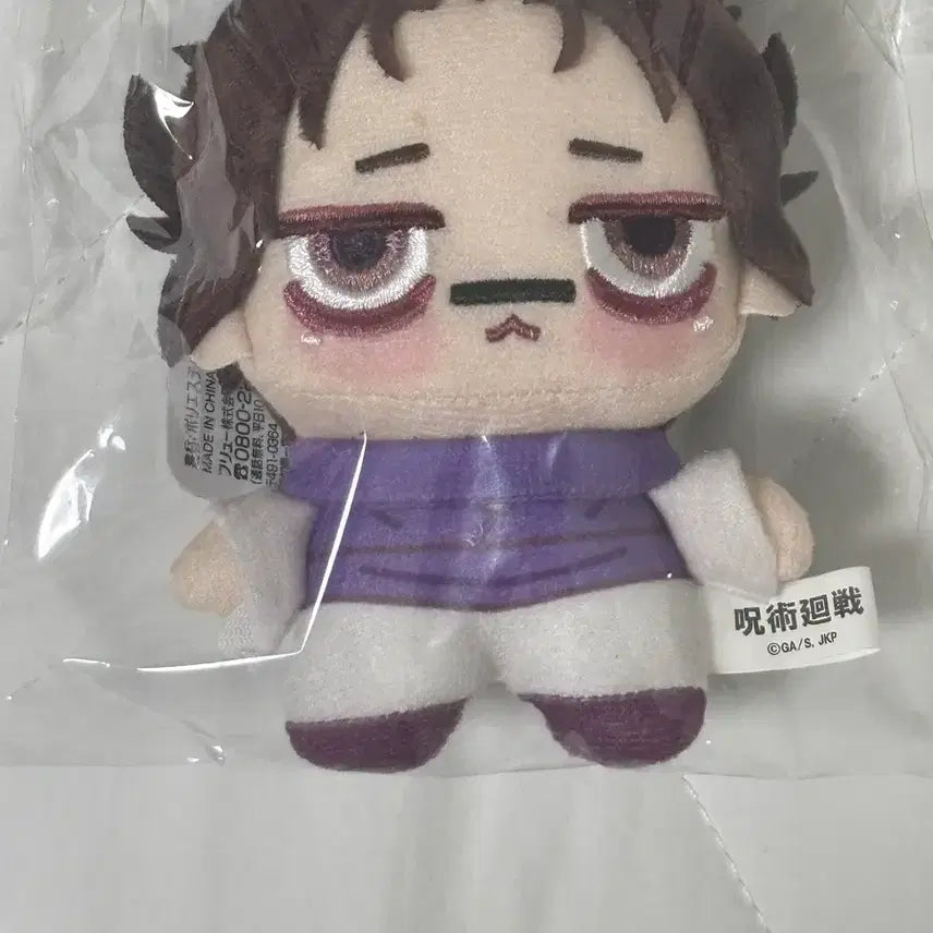 [BUNJANG] Jujutsu Kaisen Choso Chupinui Acrylic Pass Case Plush Figure / 주술회전 쵸쇼우 쵸피누이 양도 아크릴 파샤 누이 피규어