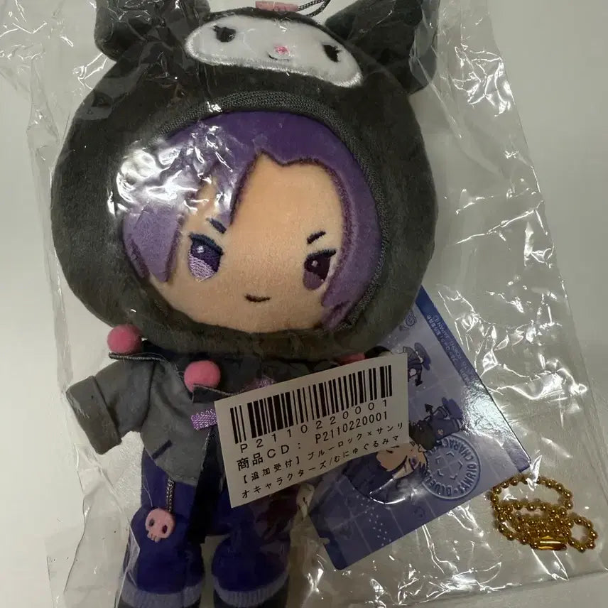 [BUNJANG] Blue Lock x Sanrio Characters Collaboration "Mika" Plush Mascot / 블루 록 산리오 캐릭터즈 콜라보 무뉴구루미 마스코 트 누이구루미 - 미카