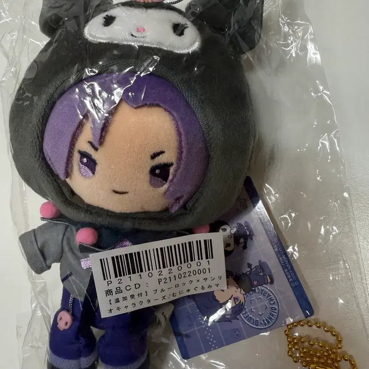 [BUNJANG] Blue Lock x Sanrio Characters Collaboration "Mika" Plush Mascot / 블루 록 산리오 캐릭터즈 콜라보 무뉴구루미 마스코 트 누이구루미 - 미카