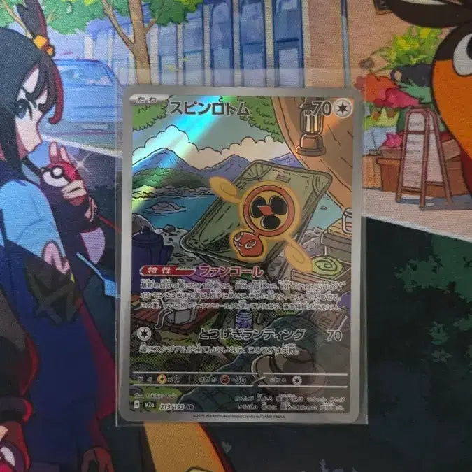 [BUNJANG] Spin Rotom AR S-Rank Trading Card / 일판 스핀로토무 ar S급 판매