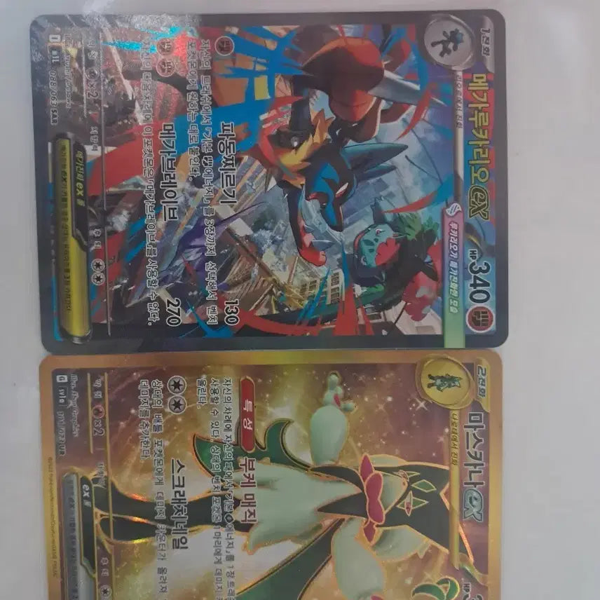 [BUNJANG] Mega Lucario SAR, Meowscarada UR / 메가루카리오sar,마스카나ur