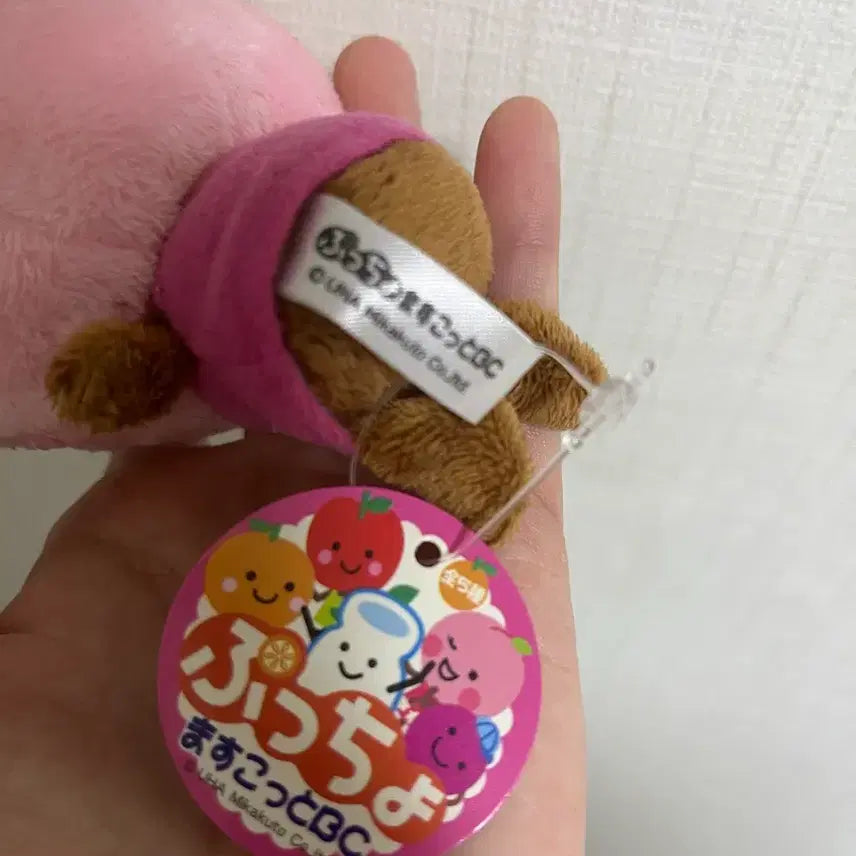 [BUNJANG] Vintage Peach Fruit Keychain Doll / 고전 일본 복숭아 과일 키링 인형