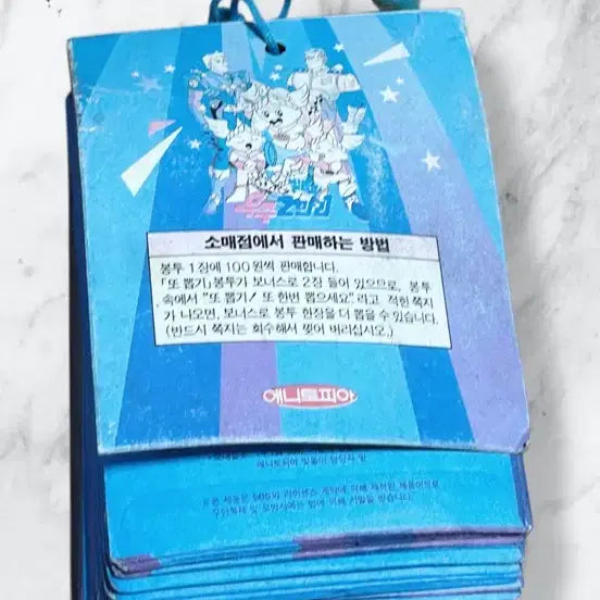 [BUNJANG] Uju 20000 Ri Bitdori Card 30-Pack Bundle Set / 우주2만리 빛돌이 카드30팩