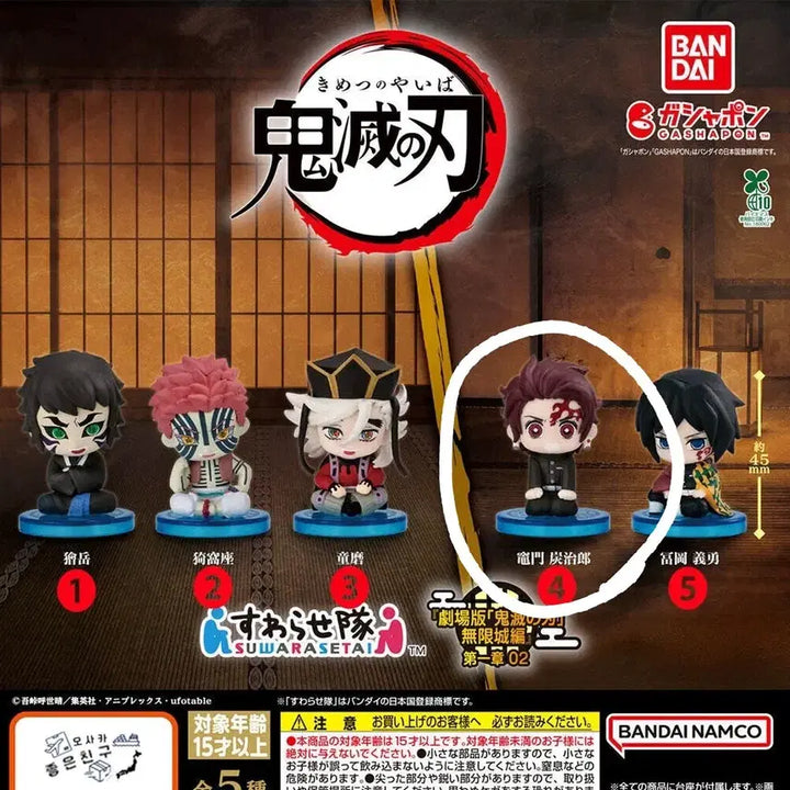 [BUNJANG] Demon Slayer Tanjiro Figure / [미개봉] 귀멸의칼날 가챠 > 무한성 탄지로 피규어