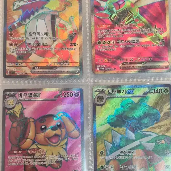 [BUNJANG] Pokemon Card SR Set (4 Cards) / 포켓몬카드 sr