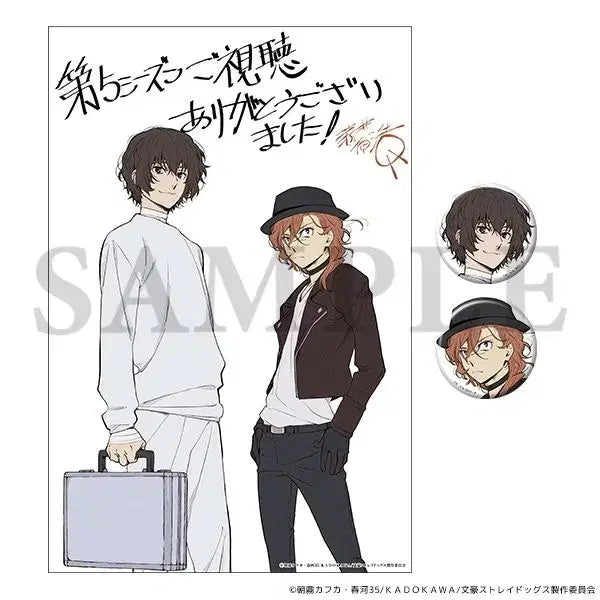 [BUNJANG] Bungo Stray Dogs Dazai &amp; Chuuya Big Bromide &amp; Can Badge Set / 문스독 다자이 츄야 빅브로마이드&amp;캔뱃지 본즈한정굿즈판매