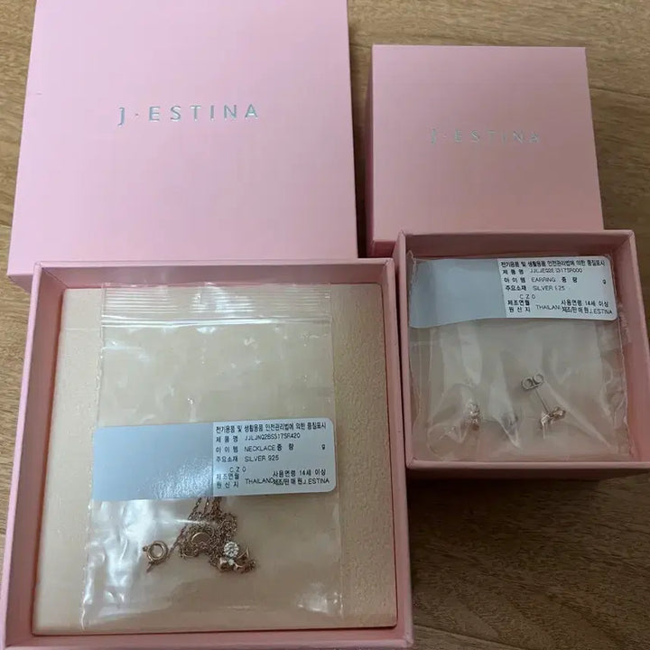 [BUNJANG] J.ESTINA Necklace &amp; Earrings Set / 제이에스티나 목걸이+귀걸이 세트