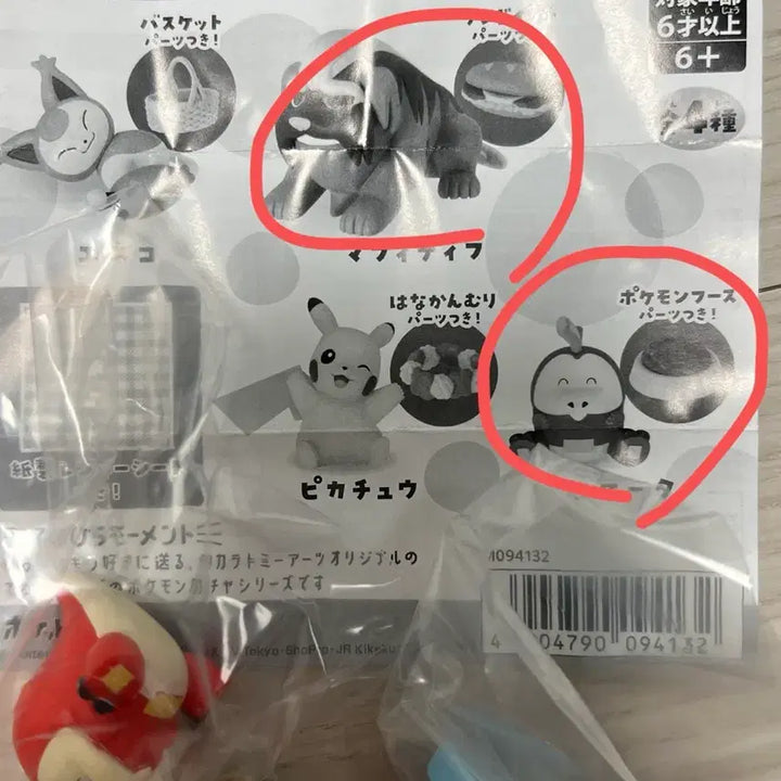 [BUNJANG] Pokemon Gacha Bundle Set Figures / 포켓몬스터 가챠 일괄