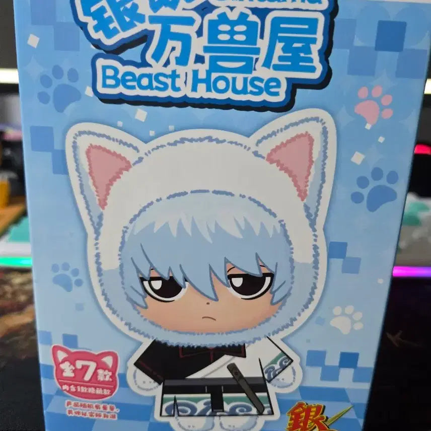 [BUNJANG] Gintama Shinpachi Sealed / 은부부 신파치 미개봉 팝니다