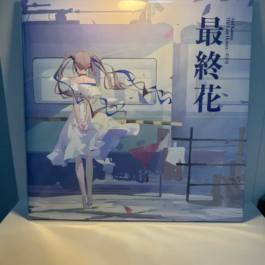 [BUNJANG] Airy Kanna LP Final Episode / 아이리칸나 lp - 최종화