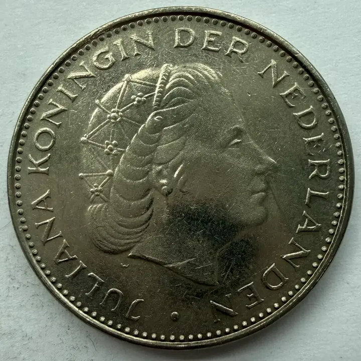 [BUNJANG] 1978 Netherlands 2.5 Gilder Coin / 1978년 네덜란드 2.5길더 동전 S3449