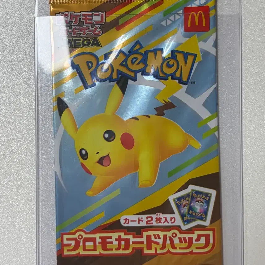 [BUNJANG] Pokemon McDonald&