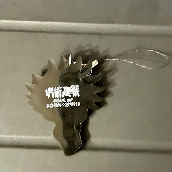 [BUNJANG] Jujutsu Kaisen Fushiguro Megumi Rubber Strap Keychain / 주술회전 후시구로 메구미 러버스트랩 키링