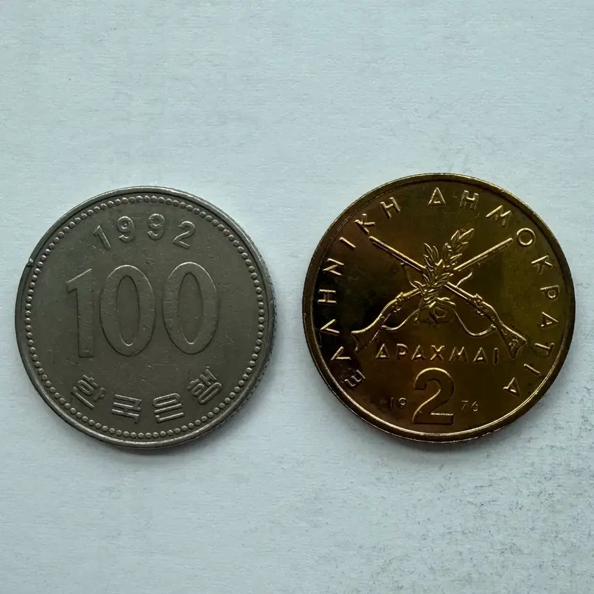 [BUNJANG] 1976 Greece 2 Drachma Coin / 1976년 그리스 2드라크마 동전 S3450
