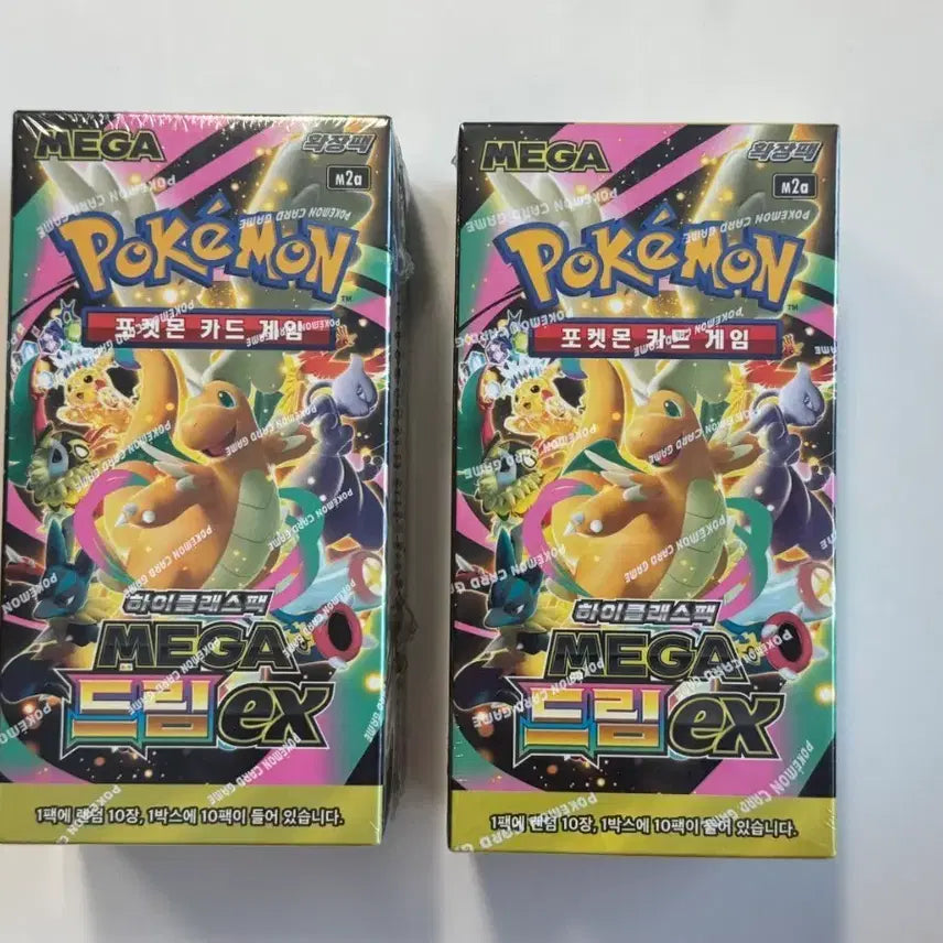 [BUNJANG] Pokemon Card Game High Class Pack MEGA Dream EX Full Box Sealed / 메가드림