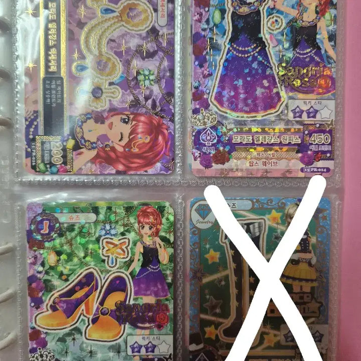 [BUNJANG] Aikatsu! Cards Bundle Set / 급처 오늘만 아이엠스타 카드 일괄