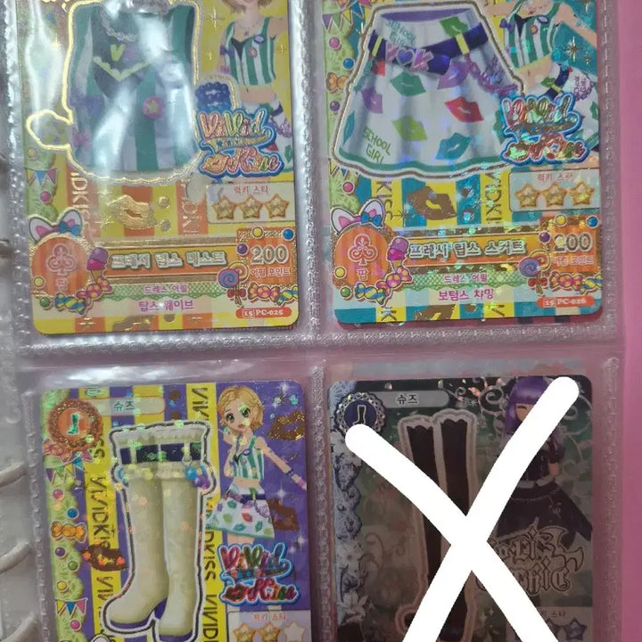[BUNJANG] Aikatsu! Cards Bundle Set / 급처 오늘만 아이엠스타 카드 일괄