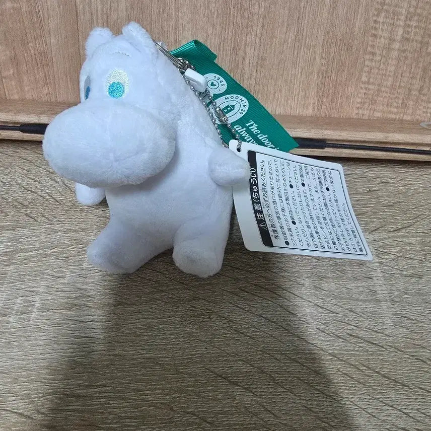 [BUNJANG] Moomin Ichiban Kuji Plush Keychain / 무민 이치빙쿠지 인형 키링