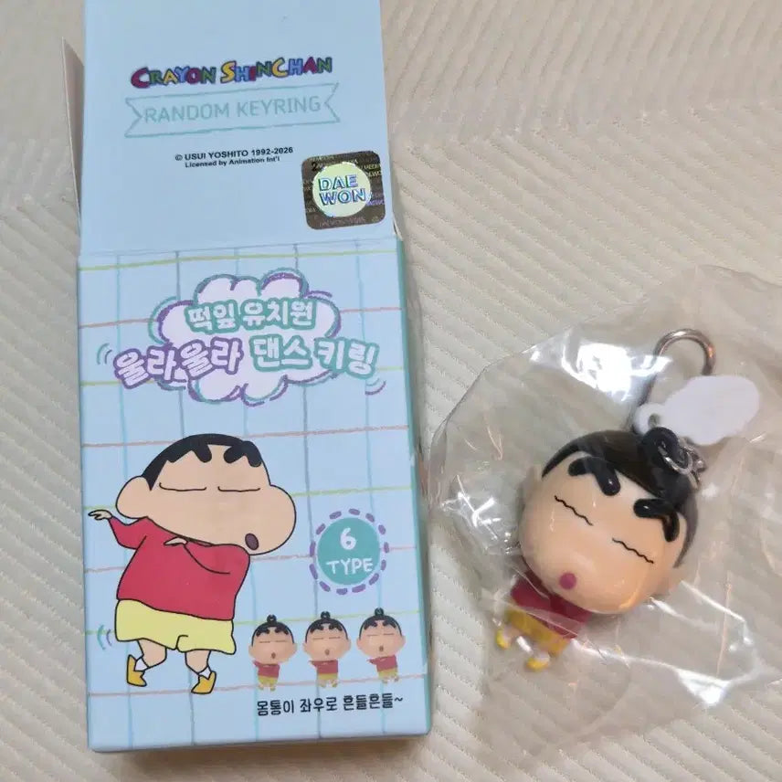 [BUNJANG] Shin-chan Ddeokip Kindergarten Woora Woora Dance Keyring (Sealed) / [미개봉] 짱구 랜덤 피규어 > 짱구 떡잎유치원 울라울라 댄스 키링